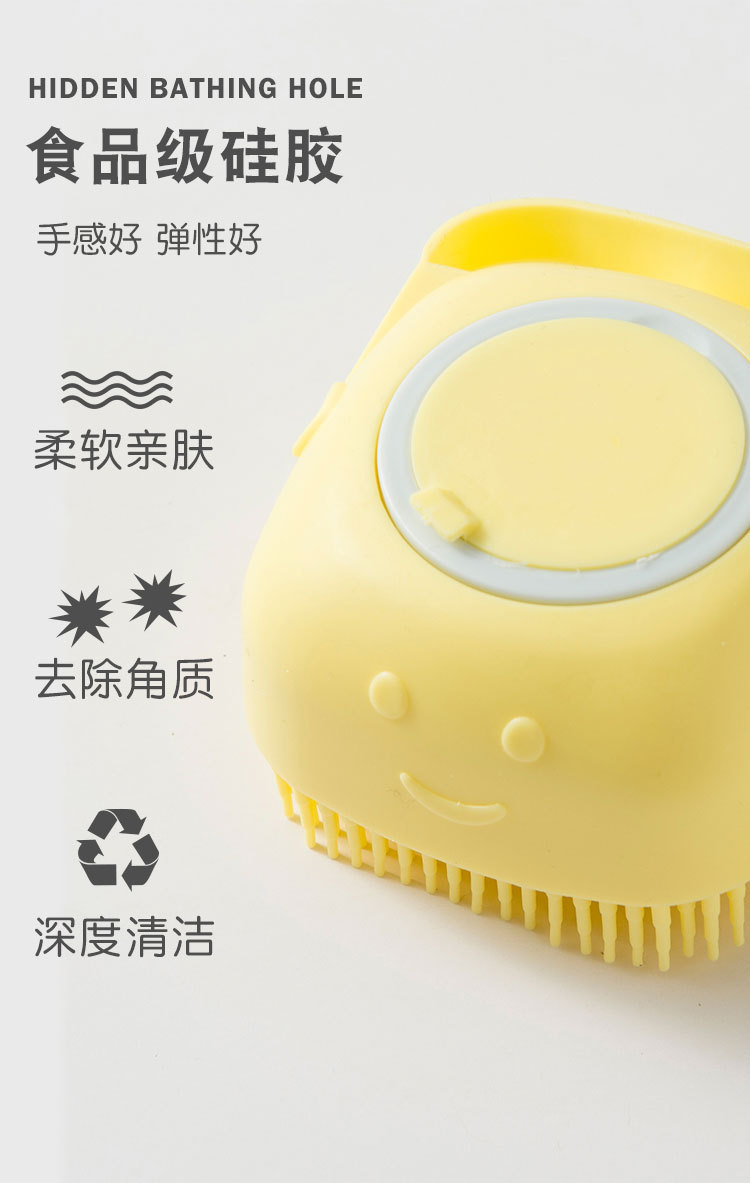 Silicone Bath Brush Filling Liquid Baby Adult Bath Back Rub Towel Massage Brush for Pets Bath Shampoo Brush Factory Wholesale