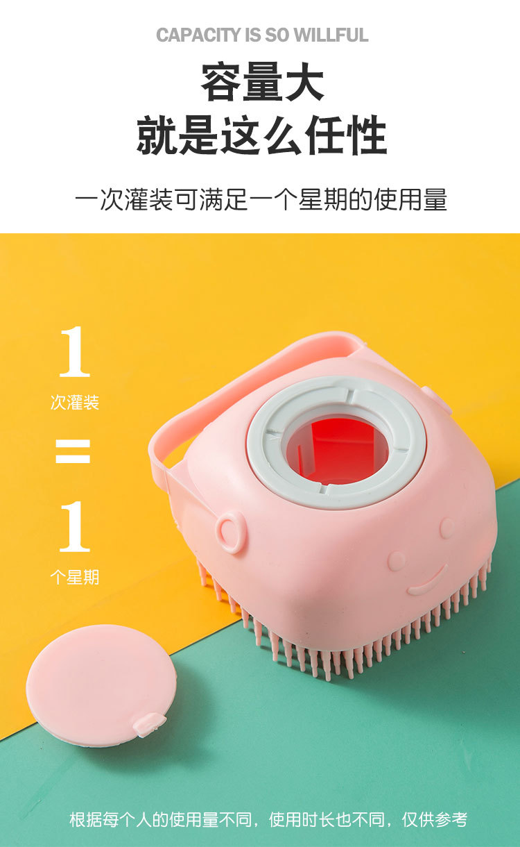 Silicone Bath Brush Filling Liquid Baby Adult Bath Back Rub Towel Massage Brush for Pets Bath Shampoo Brush Factory Wholesale