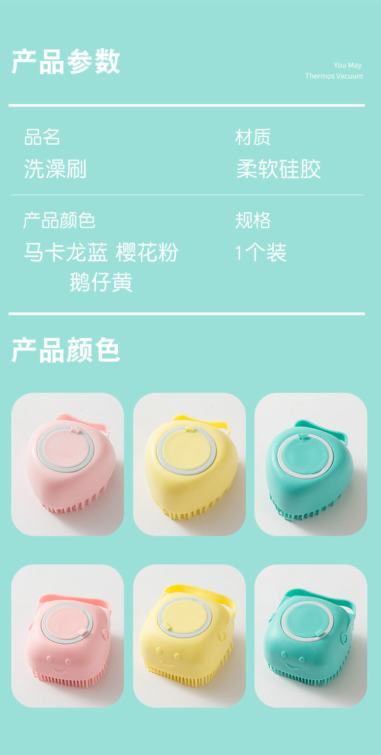 Silicone Bath Brush Filling Liquid Baby Adult Bath Back Rub Towel Massage Brush for Pets Bath Shampoo Brush Factory Wholesale