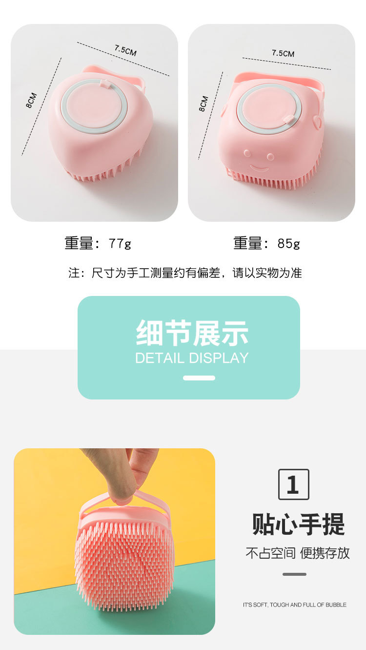 Silicone Bath Brush Filling Liquid Baby Adult Bath Back Rub Towel Massage Brush for Pets Bath Shampoo Brush Factory Wholesale