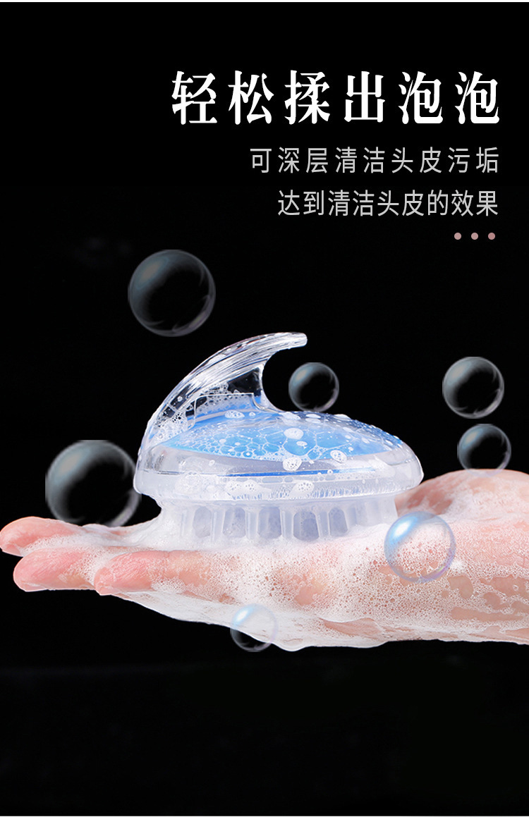 Crystal Transparent Shampoo Brush Head Massage Shampoo Brush Shampoo Massage Brush Bath Brush Silicone Shampoo Brush Internet Celebrity Same Style Crystal Transparent Shampoo Brush Head Massage Shampoo Brush Shampoo Massage Brush Bath Brush Silicone Shampoo Brush Internet Celebrity Same Style