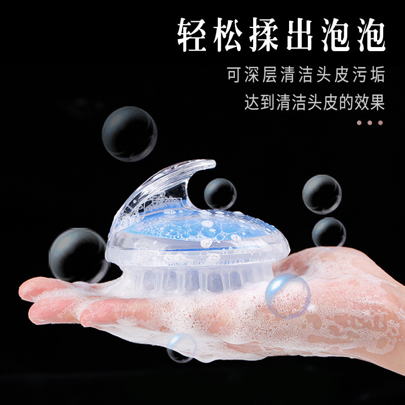 Crystal Transparent Shampoo Brush Head Massage Shampoo Brush Shampoo Massage Brush Bath Brush Silicone Shampoo Brush Internet Celebrity Same Style
