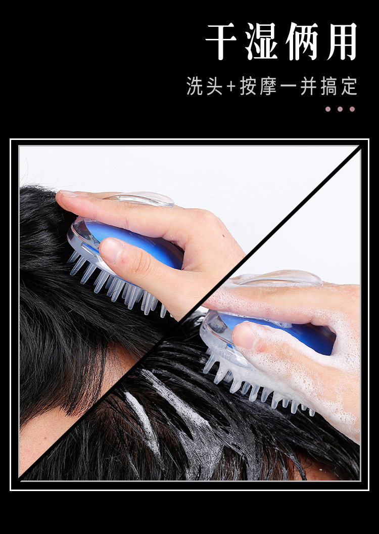 Crystal Transparent Shampoo Brush Head Massage Shampoo Brush Shampoo Massage Brush Bath Brush Silicone Shampoo Brush Internet Celebrity Same Style Crystal Transparent Shampoo Brush Head Massage Shampoo Brush Shampoo Massage Brush Bath Brush Silicone Shampoo Brush Internet Celebrity Same Style