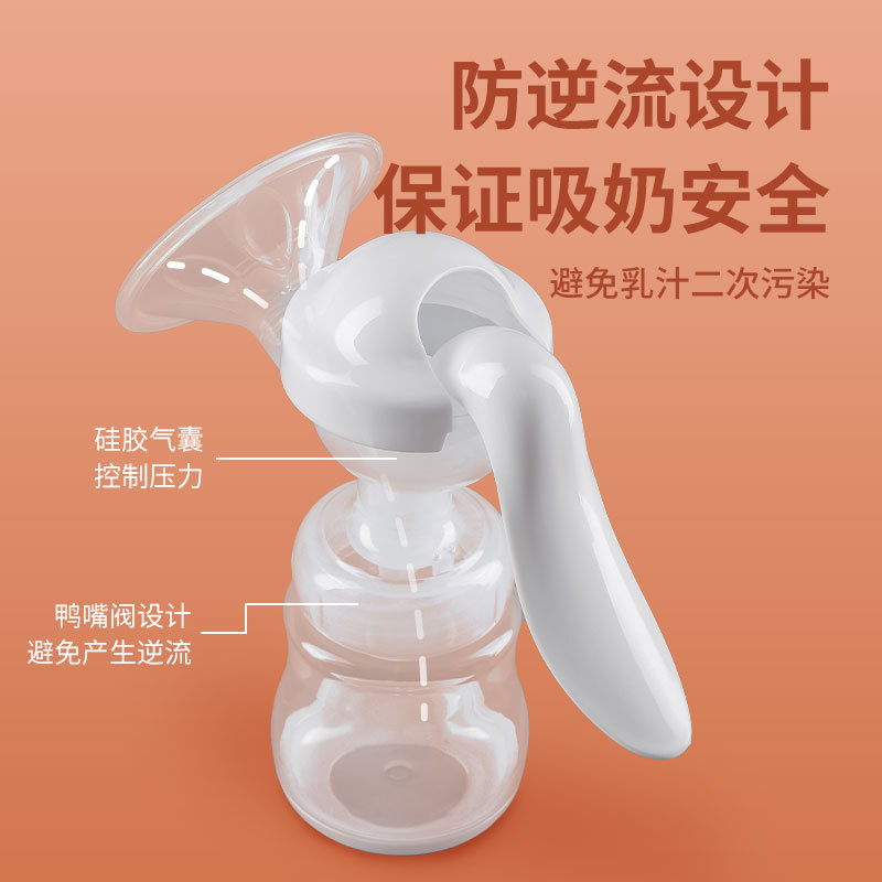 [New Product Sale] Kebao Maternal and Child Manual Breast Pump Breast Pump Mechanical Convenient Breast Pump Maternal and Child