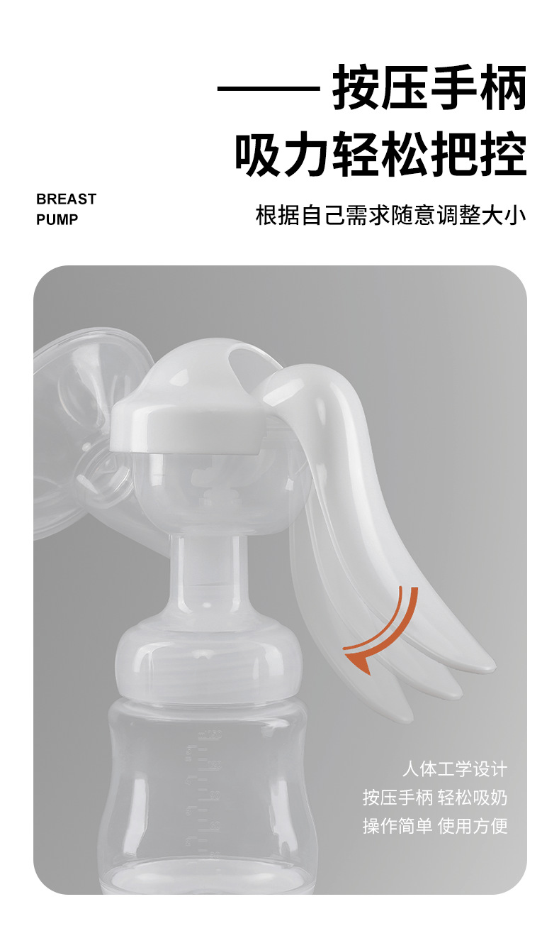 [New Product Sale] Kebao Maternal and Child Manual Breast Pump Breast Pump Mechanical Convenient Breast Pump Maternal and Child