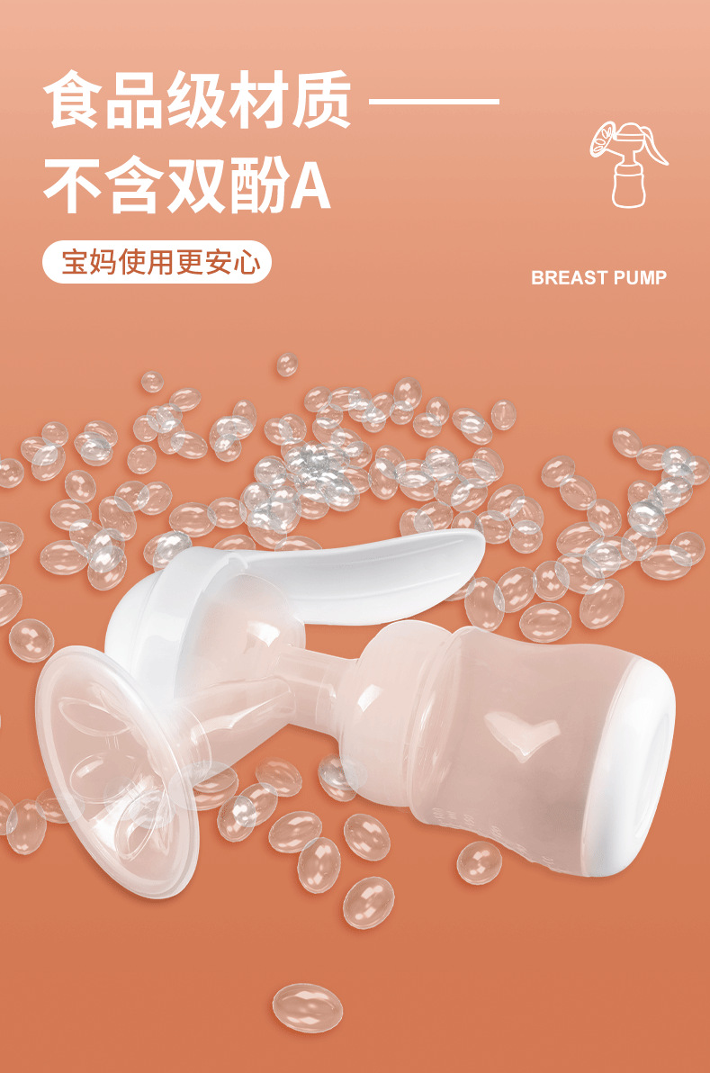 [New Product Sale] Kebao Maternal and Child Manual Breast Pump Breast Pump Mechanical Convenient Breast Pump Maternal and Child