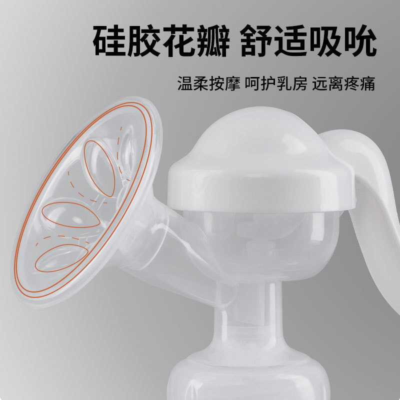 [New Product Sale] Kebao Maternal and Child Manual Breast Pump Breast Pump Mechanical Convenient Breast Pump Maternal and Child
