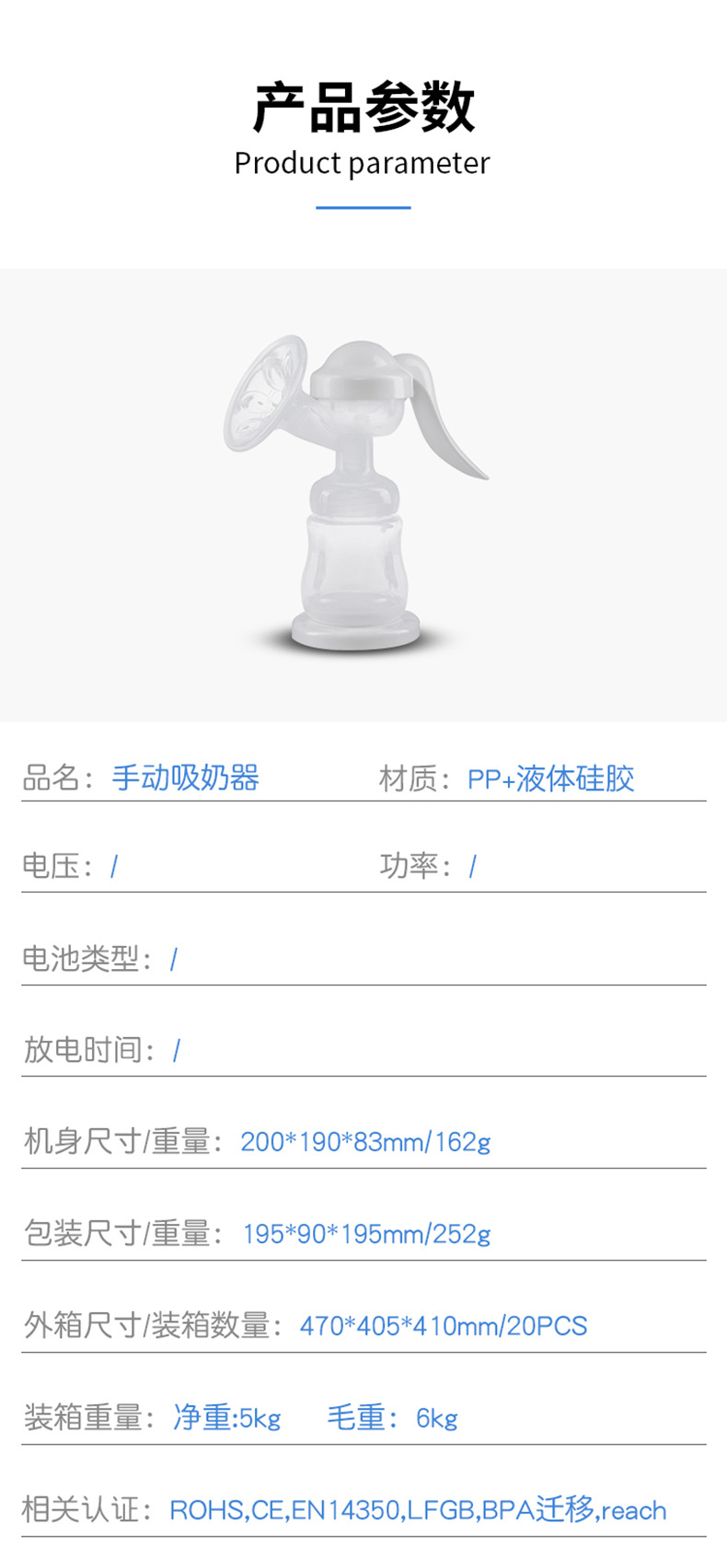 [New Product Sale] Kebao Maternal and Child Manual Breast Pump Breast Pump Mechanical Convenient Breast Pump Maternal and Child