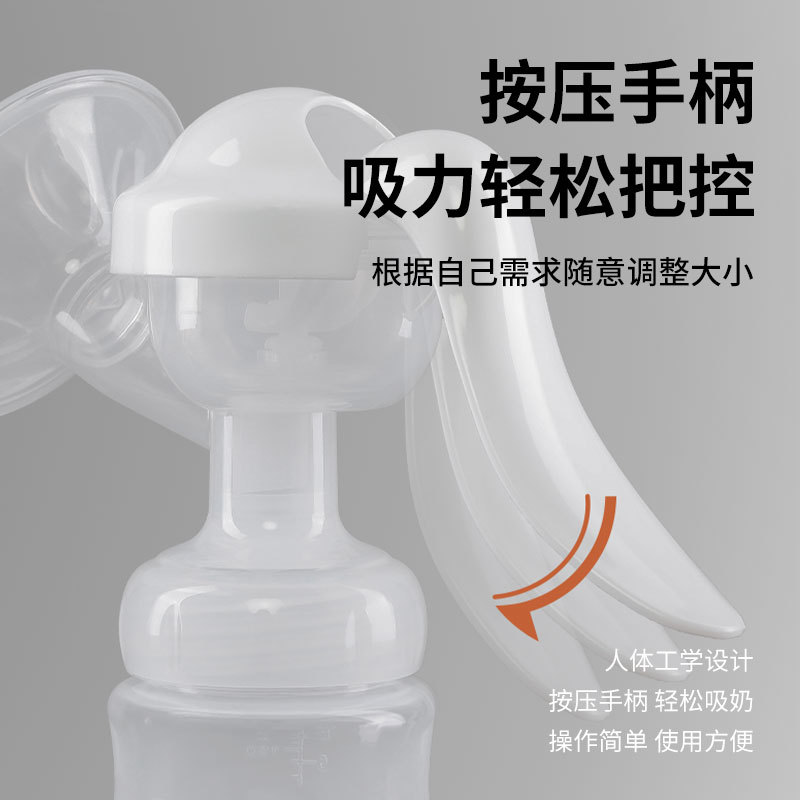 [New Product Sale] Kebao Maternal and Child Manual Breast Pump Breast Pump Mechanical Convenient Breast Pump Maternal and Child