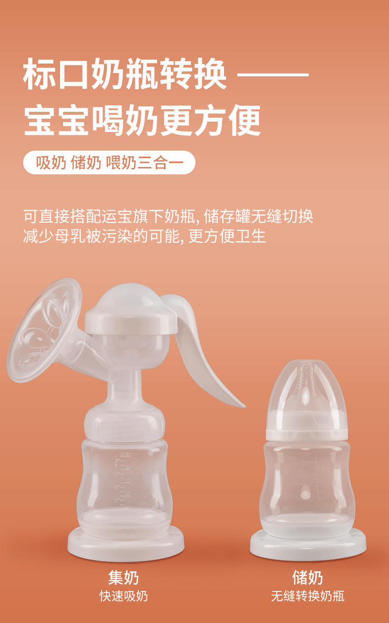 [New Product Sale] Kebao Maternal and Child Manual Breast Pump Breast Pump Mechanical Convenient Breast Pump Maternal and Child