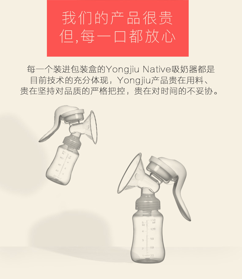 Pregnant Women Comfortable Manual Breast Pump Super Suction Multi-Function Breast Pump Suction Large Breast Pump Breast Pump