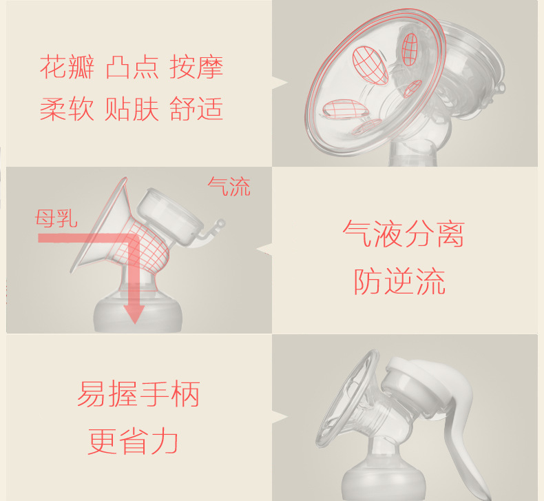 Pregnant Women Comfortable Manual Breast Pump Super Suction Multi-Function Breast Pump Suction Large Breast Pump Breast Pump