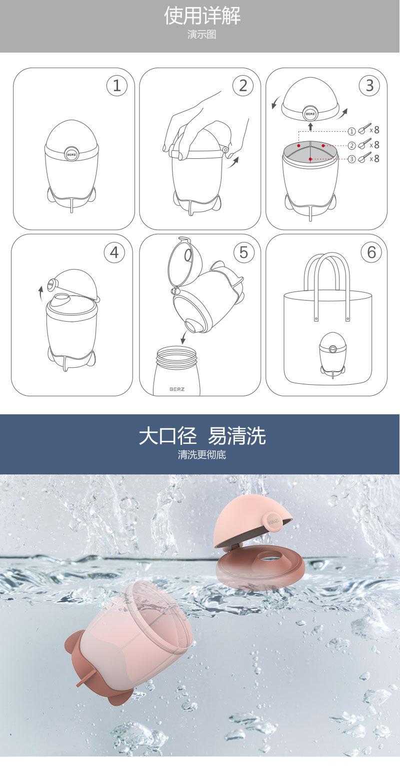 Berz Berz Baby Outing Portable Milk Powder Box Large Capacity Baby Three-Layer Sub-Packaging Grid Rice Powder Milk Powder Supplementary Food Box