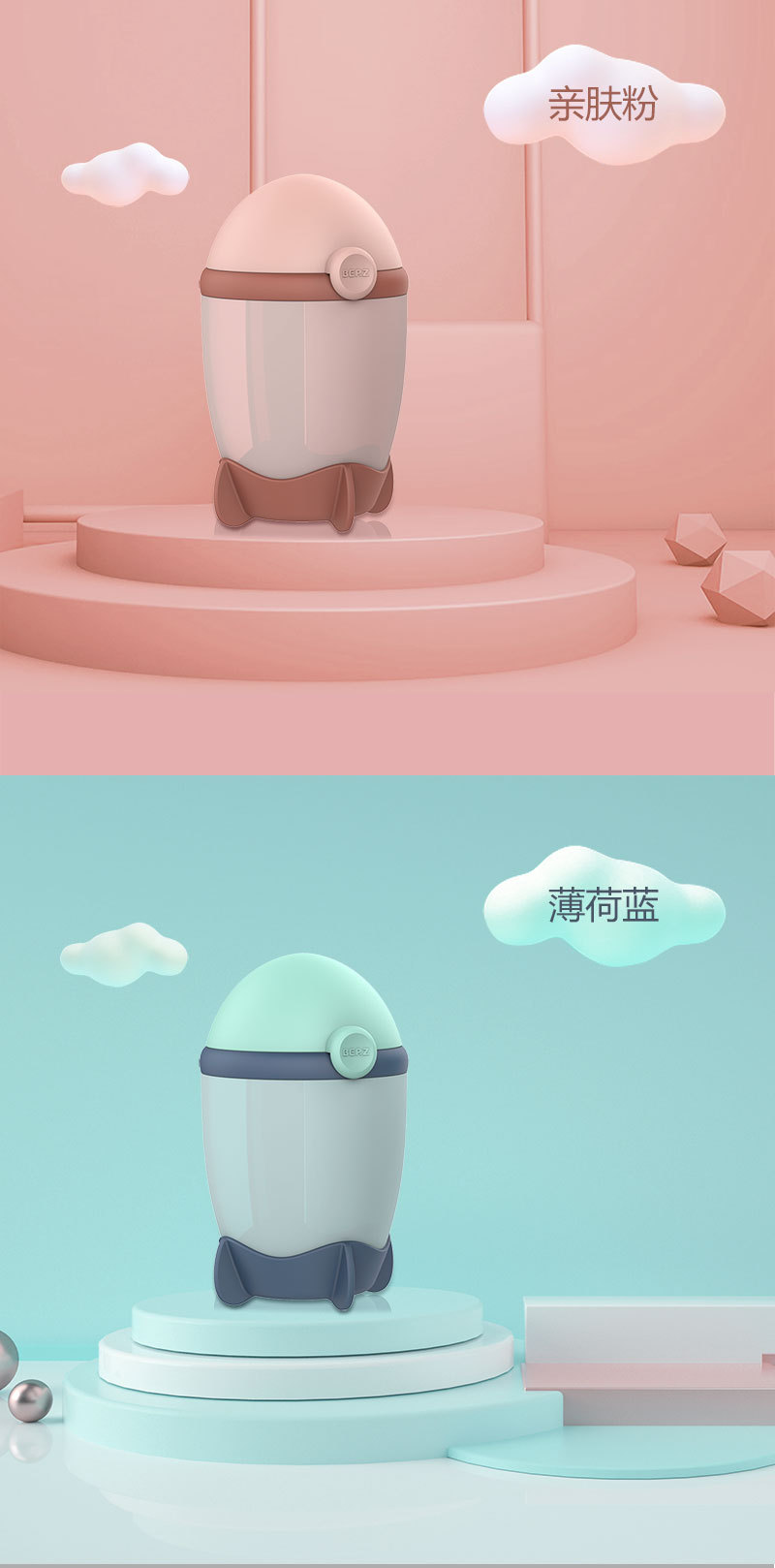 Berz Berz Baby Outing Portable Milk Powder Box Large Capacity Baby Three-Layer Sub-Packaging Grid Rice Powder Milk Powder Supplementary Food Box