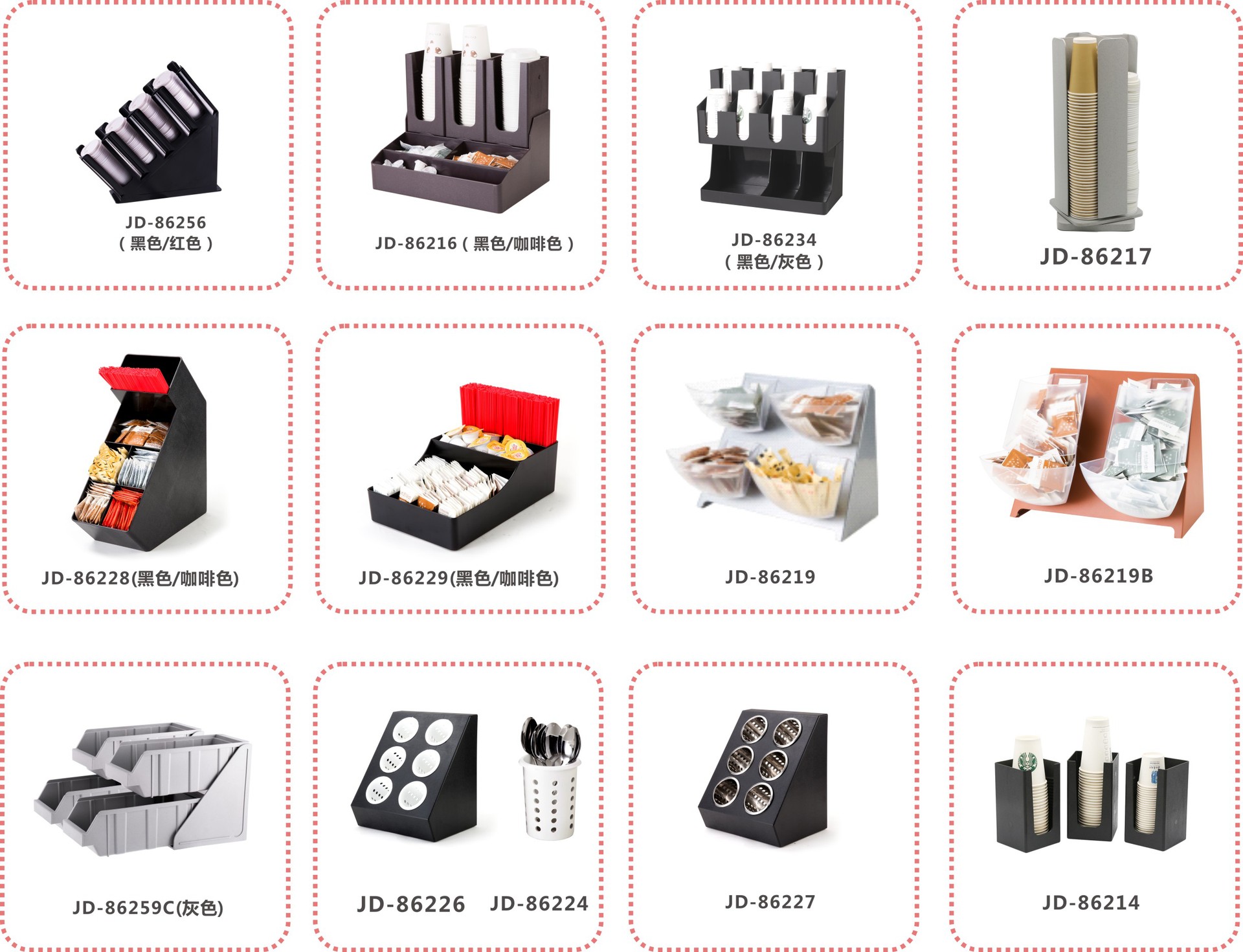 Bar Counter Storage Grid Sugar Bag Milk Capsule Stirring Rod Storage Grid Bar Counter Storage Basket Coffee Shop Storage Box