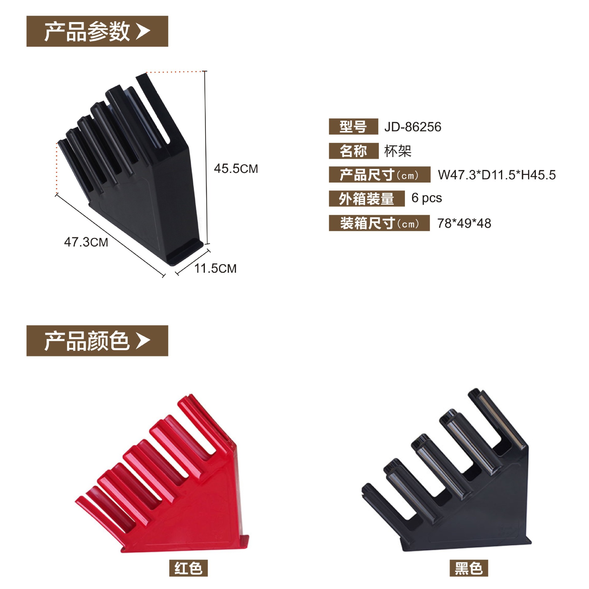 Factory Direct Milk Tea Paper Cup Holder Coffee Paper Cup Holder Black Single Grid Coffee Tea Shop Storage Rack Cup Puller Factory Direct Milk Tea Paper Cup Holder Coffee Paper Cup Holder Black Single Grid Coffee Tea Shop Storage Rack Cup Puller