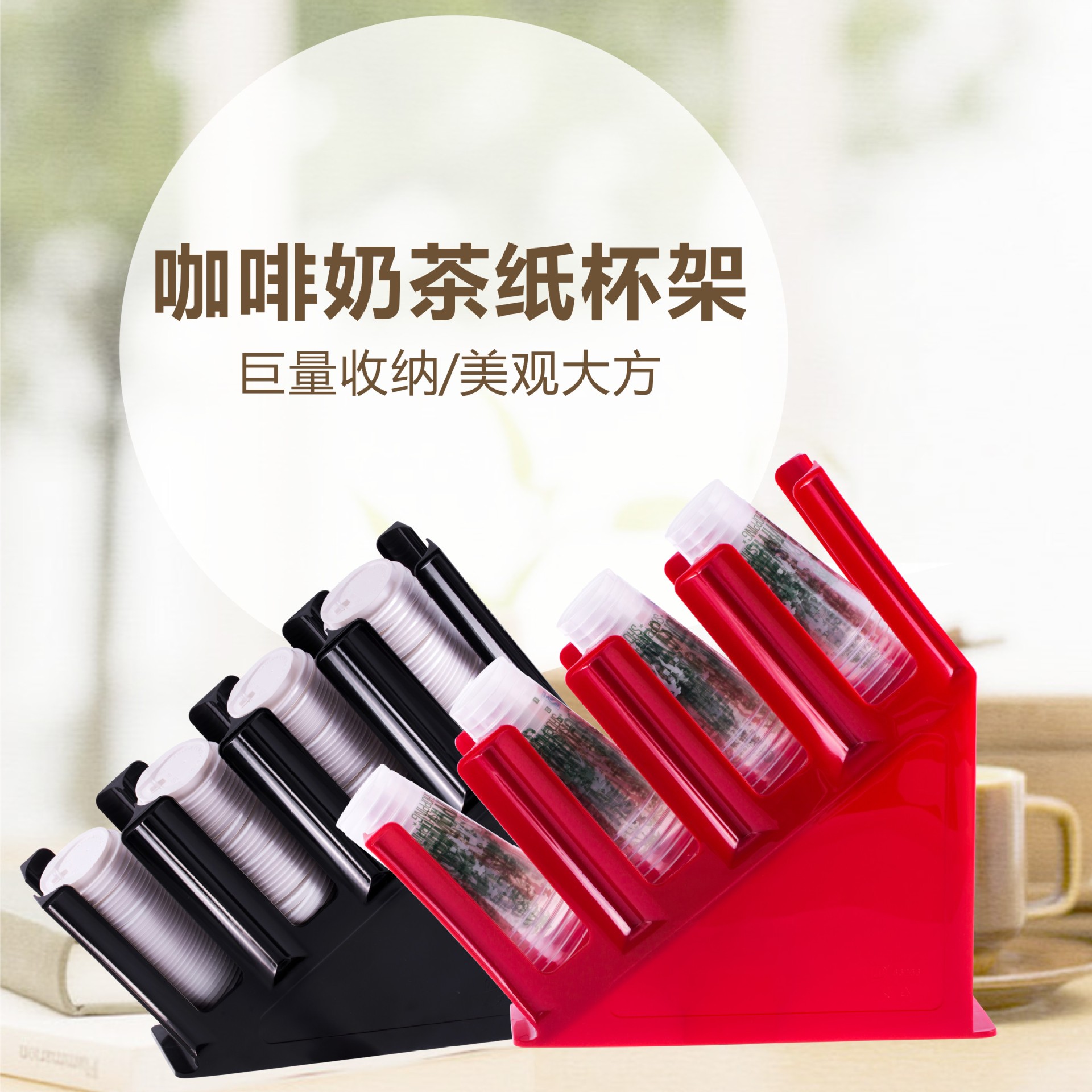 Factory Direct Milk Tea Paper Cup Holder Coffee Paper Cup Holder Black Single Grid Coffee Tea Shop Storage Rack Cup Puller Factory Direct Milk Tea Paper Cup Holder Coffee Paper Cup Holder Black Single Grid Coffee Tea Shop Storage Rack Cup Puller