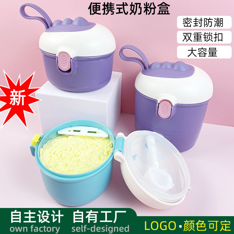 Cartoon Baby and Infant Go out Portable Milk Powder Box Sealed Subpackage Cans Grid Children Milk Powder Can Grid Storage Box