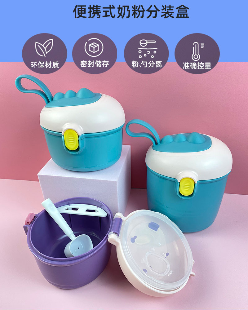 Cartoon Baby and Infant Go out Portable Milk Powder Box Sealed Subpackage Cans Grid Children Milk Powder Can Grid Storage Box