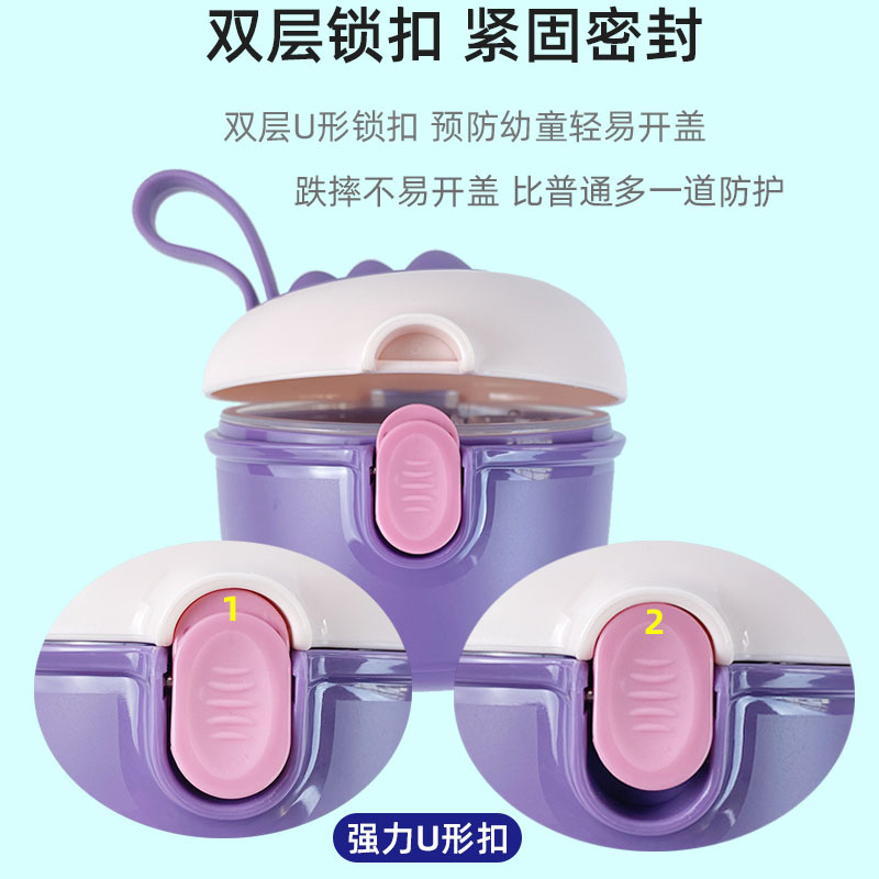 Cartoon Baby and Infant Go out Portable Milk Powder Box Sealed Subpackage Cans Grid Children Milk Powder Can Grid Storage Box