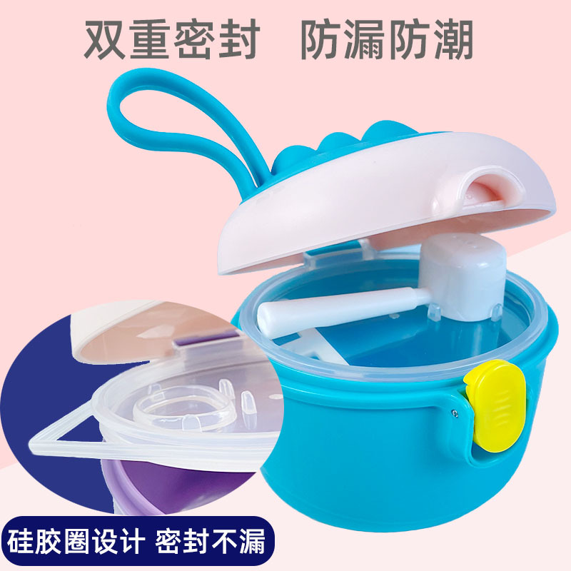 Cartoon Baby and Infant Go out Portable Milk Powder Box Sealed Subpackage Cans Grid Children Milk Powder Can Grid Storage Box