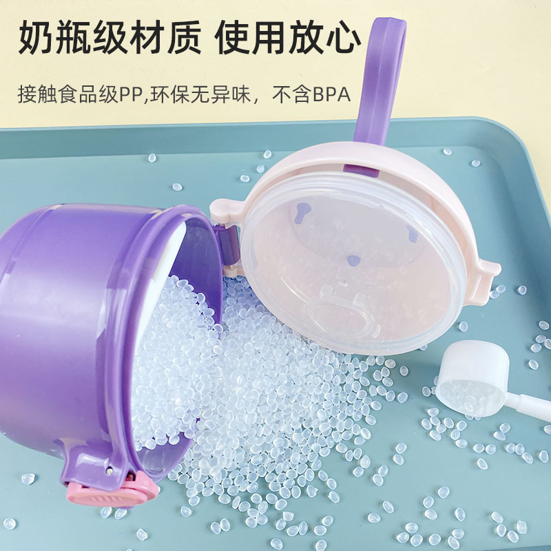 Cartoon Baby and Infant Go out Portable Milk Powder Box Sealed Subpackage Cans Grid Children Milk Powder Can Grid Storage Box