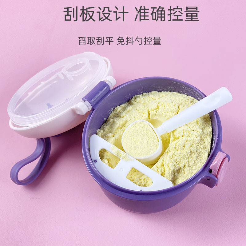 Cartoon Baby and Infant Go out Portable Milk Powder Box Sealed Subpackage Cans Grid Children Milk Powder Can Grid Storage Box