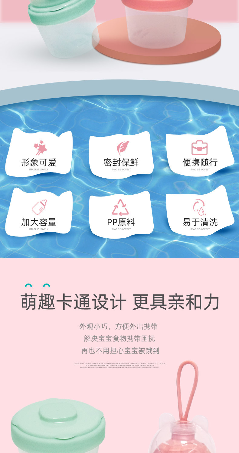 Baby Milk Powder Box Portable Outing Infant Moisture-Proof Sub-Packing Grid Sealed Complementary Food Rice Noodles Mini Small Sized Storage Tank Baby Milk Powder Box Portable Outing Infant Moisture-Proof Sub-Packing Grid Sealed Complementary Food Rice Noodles Mini Small Sized Storage Tank
