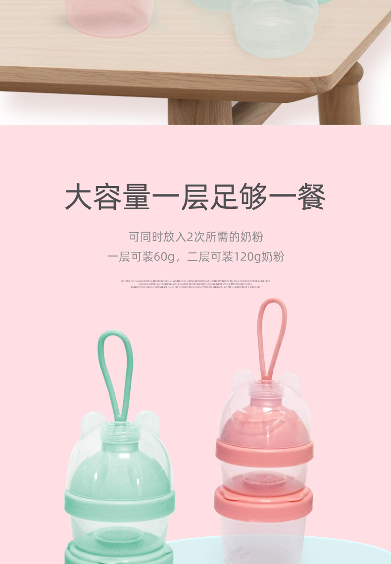 Baby Milk Powder Box Portable Outing Infant Moisture-Proof Sub-Packing Grid Sealed Complementary Food Rice Noodles Mini Small Sized Storage Tank Baby Milk Powder Box Portable Outing Infant Moisture-Proof Sub-Packing Grid Sealed Complementary Food Rice Noodles Mini Small Sized Storage Tank