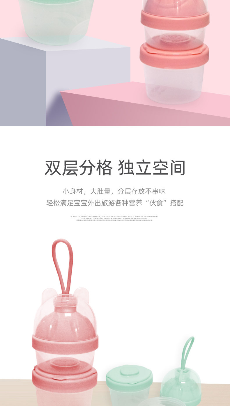 Baby Milk Powder Box Portable Outing Infant Moisture-Proof Sub-Packing Grid Sealed Complementary Food Rice Noodles Mini Small Sized Storage Tank Baby Milk Powder Box Portable Outing Infant Moisture-Proof Sub-Packing Grid Sealed Complementary Food Rice Noodles Mini Small Sized Storage Tank