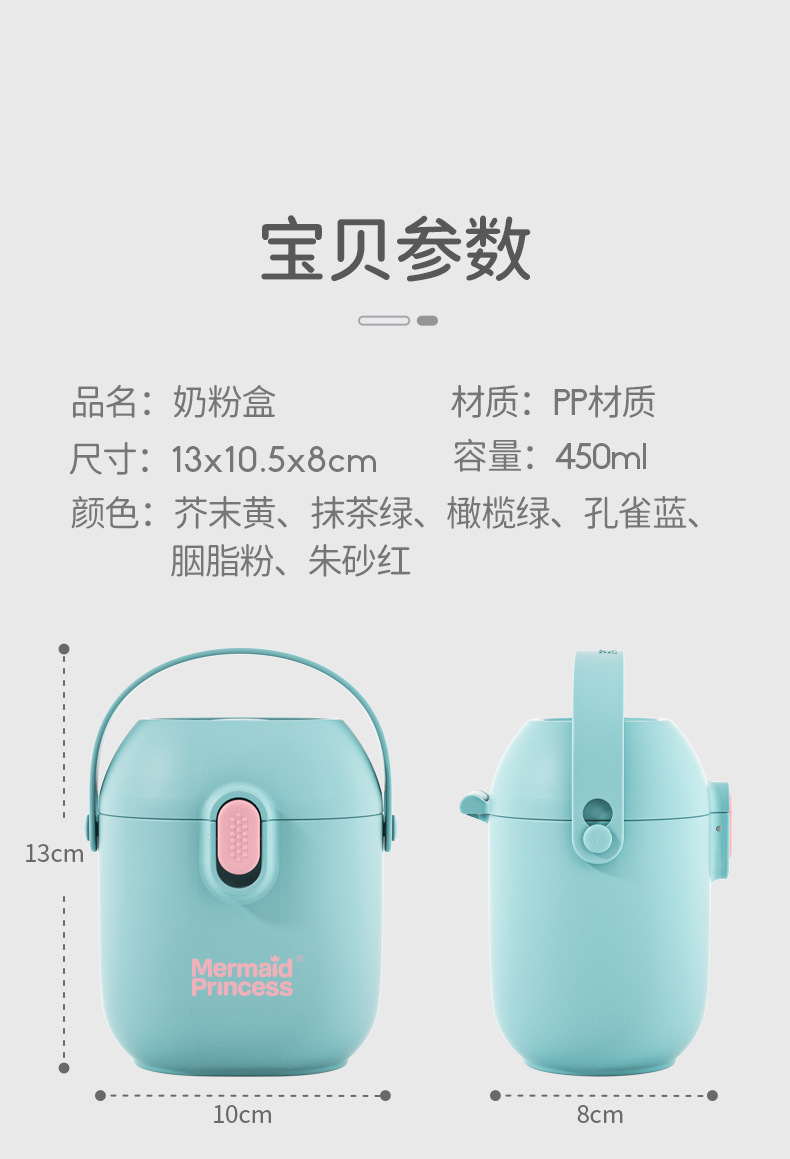 Mermaid Princess Milk Powder Box Portable Outing Supplementary Food Box Large Capacity Baby Milk Powder Packing Grid Sealed Storage Box Mermaid Princess Milk Powder Box Portable Outing Supplementary Food Box Large Capacity Baby Milk Powder Packing Grid Sealed Storage Box
