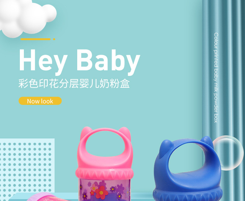 Colorful Baby Milk Powder Box Portable Large Capacity Three-Level Grid Storage Tank Sealed Complementary Food Milk Container