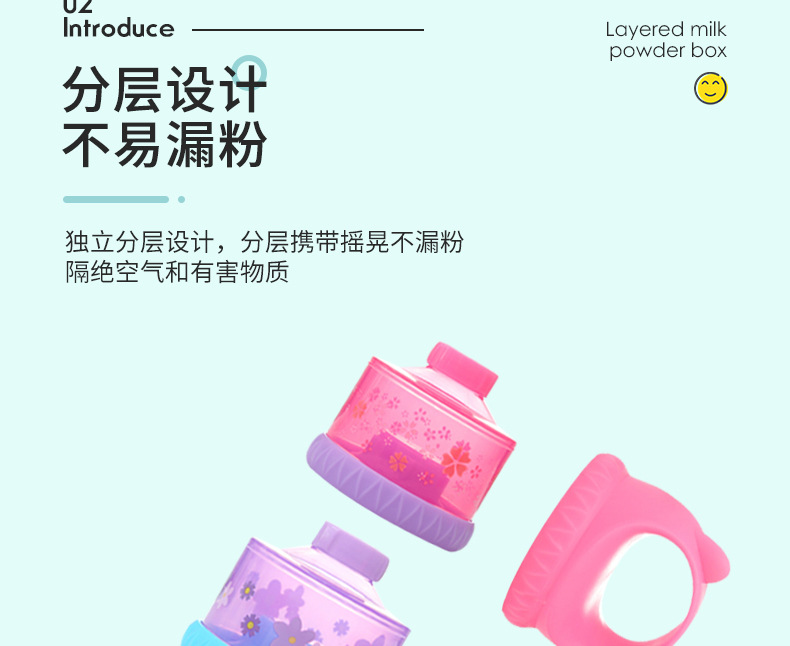 Colorful Baby Milk Powder Box Portable Large Capacity Three-Level Grid Storage Tank Sealed Complementary Food Milk Container
