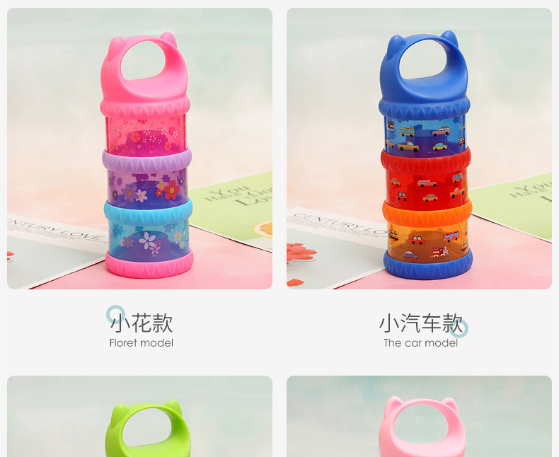 Colorful Baby Milk Powder Box Portable Large Capacity Three-Level Grid Storage Tank Sealed Complementary Food Milk Container