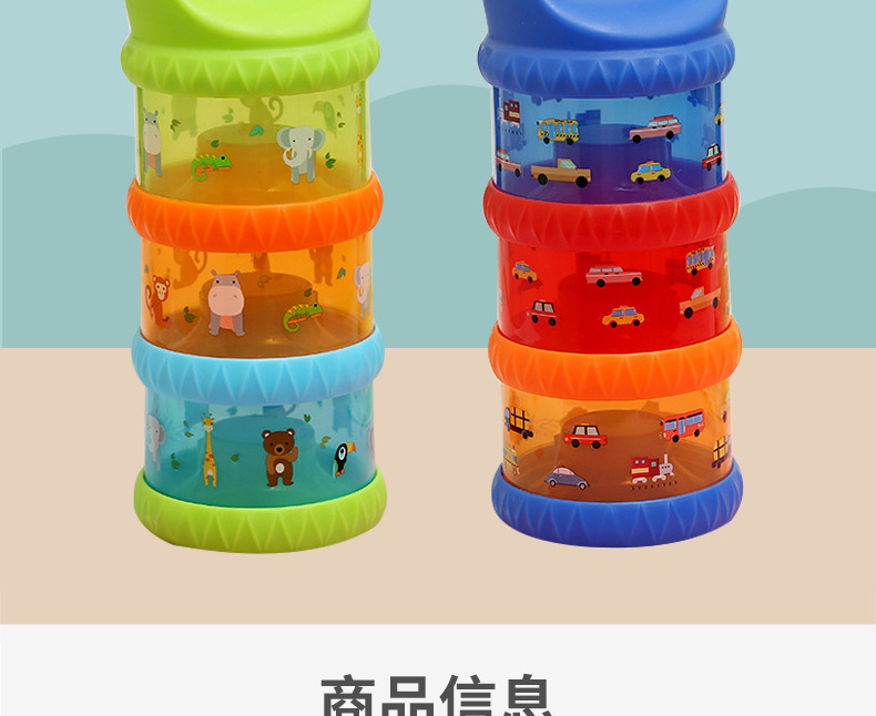 Colorful Baby Milk Powder Box Portable Large Capacity Three-Level Grid Storage Tank Sealed Complementary Food Milk Container