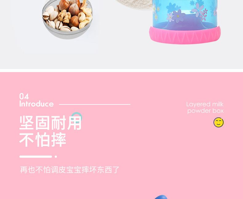 Colorful Baby Milk Powder Box Portable Large Capacity Three-Level Grid Storage Tank Sealed Complementary Food Milk Container