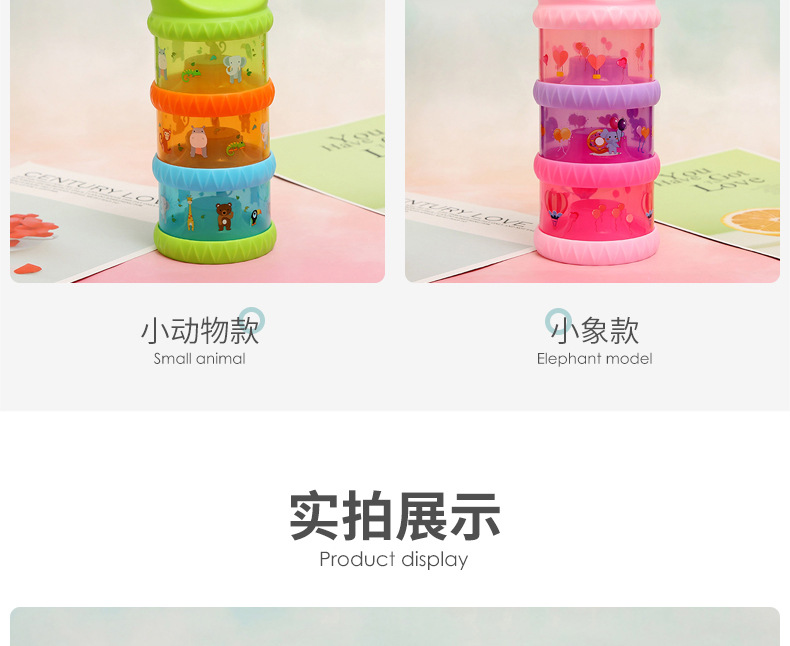 Colorful Baby Milk Powder Box Portable Large Capacity Three-Level Grid Storage Tank Sealed Complementary Food Milk Container