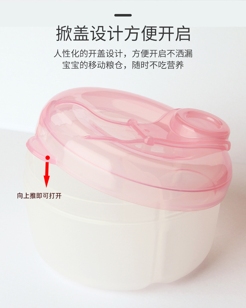 Baby Milk Powder Box Three-Grid Rotating Milk Container Baby Going out Portable Storage Box Separately Packed Case Sealed Snack Box Baby Milk Powder Box Three-Grid Rotating Milk Container Baby Going out Portable Storage Box Separately Packed Case Sealed Snack Box