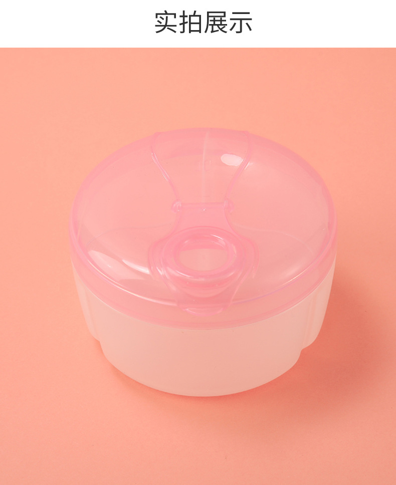 Baby Milk Powder Box Three-Grid Rotating Milk Container Baby Going out Portable Storage Box Separately Packed Case Sealed Snack Box Baby Milk Powder Box Three-Grid Rotating Milk Container Baby Going out Portable Storage Box Separately Packed Case Sealed Snack Box