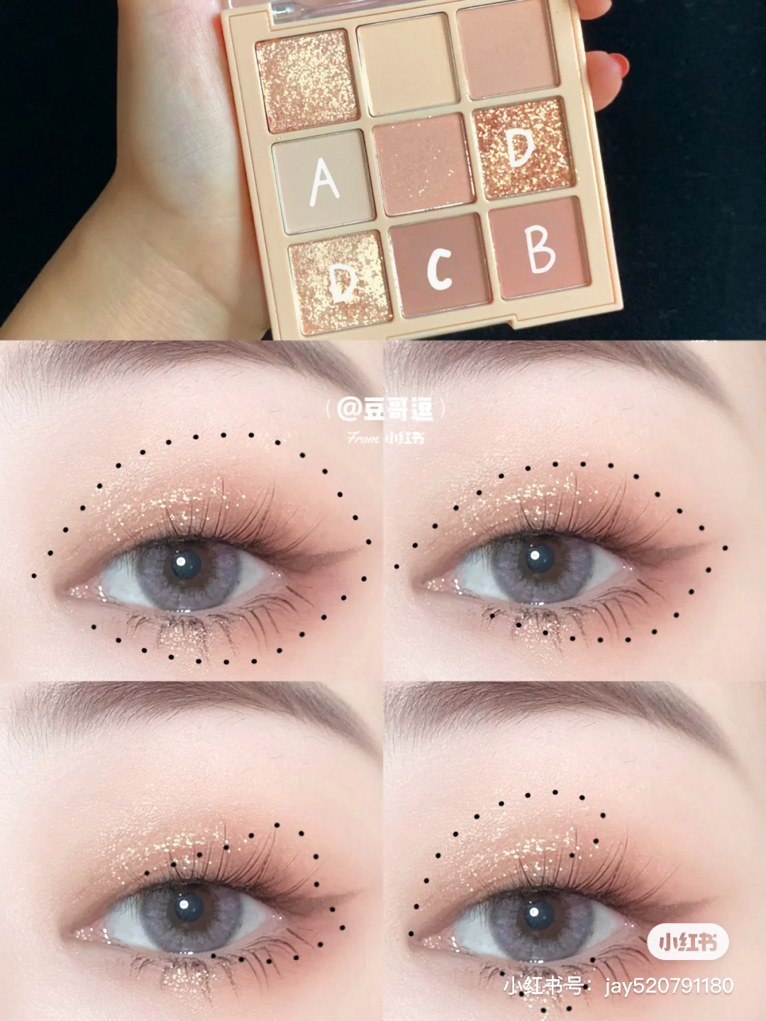 Milk Tea Nine-Color Eye Shadow Nine-Grid Eye Shadow 9-Color Transparent Acrylic Plate Beads Matte Nude Color Series Cross-Border Milk Tea Nine-Color Eye Shadow Nine-Grid Eye Shadow 9-Color Transparent Acrylic Plate Beads Matte Nude Color Series Cross-Border