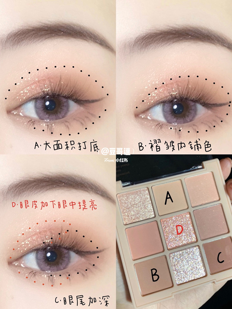 Milk Tea Nine-Color Eye Shadow Nine-Grid Eye Shadow 9-Color Transparent Acrylic Plate Beads Matte Nude Color Series Cross-Border Milk Tea Nine-Color Eye Shadow Nine-Grid Eye Shadow 9-Color Transparent Acrylic Plate Beads Matte Nude Color Series Cross-Border