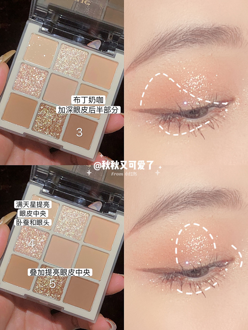 Milk Tea Nine-Color Eye Shadow Nine-Grid Eye Shadow 9-Color Transparent Acrylic Plate Beads Matte Nude Color Series Cross-Border Milk Tea Nine-Color Eye Shadow Nine-Grid Eye Shadow 9-Color Transparent Acrylic Plate Beads Matte Nude Color Series Cross-Border