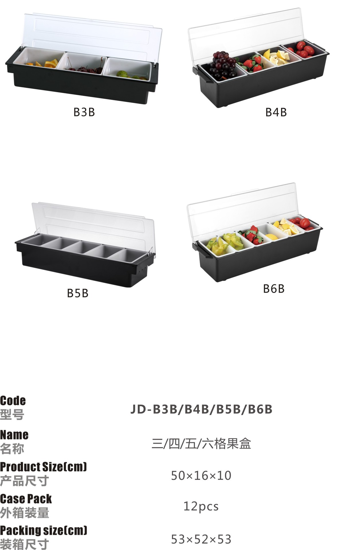 Bar Counter Seasoning Box Fruit Crisper Milk Tea Shop Three Grids and Four Grids Five Grid Six Grid Fruit Box Condiment Dispenser with Lid