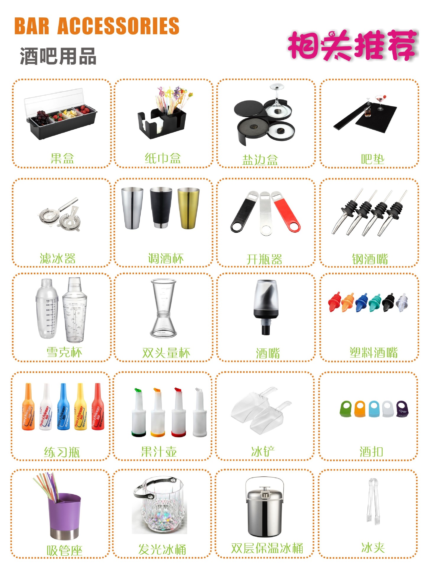Bar Counter Seasoning Box Fruit Crisper Milk Tea Shop Three Grids and Four Grids Five Grid Six Grid Fruit Box Condiment Dispenser with Lid
