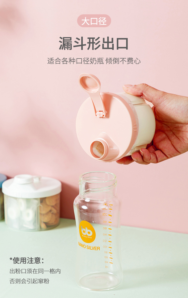 Milk Powder Box Baby Outfitting Milk Powder Portable Case Large Capacity Complementary Food Storage Box Rotary Four-Grid Milk Powder Box Milk Powder Box Milk Powder Box Baby Outfitting Milk Powder Portable Case Large Capacity Complementary Food Storage Box Rotary Four-Grid Milk Powder Box Milk Powder Box