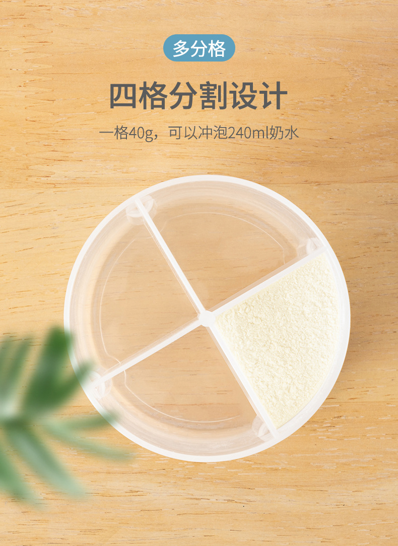 Milk Powder Box Baby Outfitting Milk Powder Portable Case Large Capacity Complementary Food Storage Box Rotary Four-Grid Milk Powder Box Milk Powder Box Milk Powder Box Baby Outfitting Milk Powder Portable Case Large Capacity Complementary Food Storage Box Rotary Four-Grid Milk Powder Box Milk Powder Box