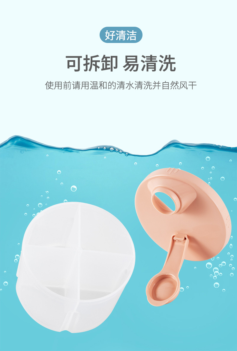 Milk Powder Box Baby Outfitting Milk Powder Portable Case Large Capacity Complementary Food Storage Box Rotary Four-Grid Milk Powder Box Milk Powder Box Milk Powder Box Baby Outfitting Milk Powder Portable Case Large Capacity Complementary Food Storage Box Rotary Four-Grid Milk Powder Box Milk Powder Box