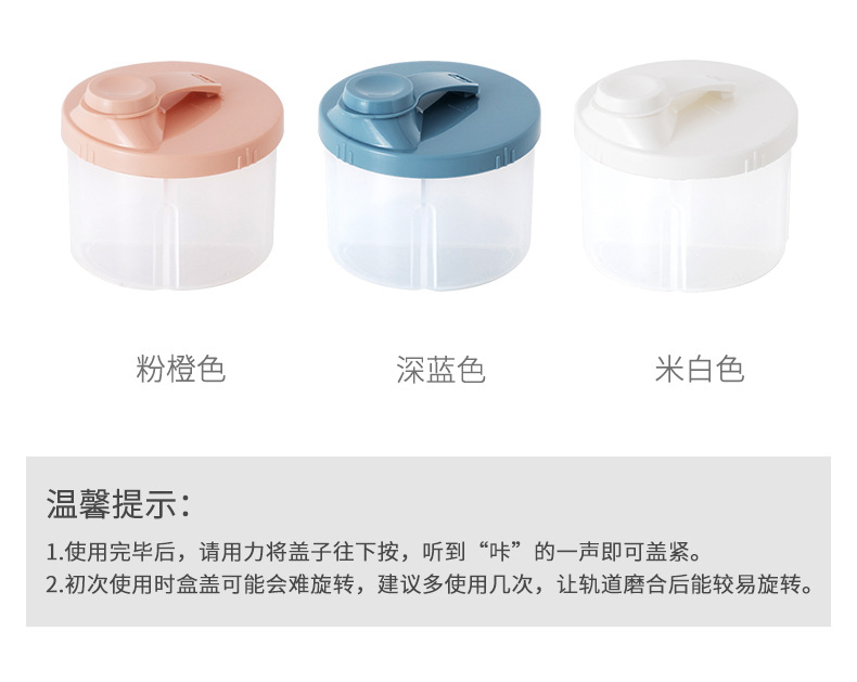 Milk Powder Box Baby Outfitting Milk Powder Portable Case Large Capacity Complementary Food Storage Box Rotary Four-Grid Milk Powder Box Milk Powder Box Milk Powder Box Baby Outfitting Milk Powder Portable Case Large Capacity Complementary Food Storage Box Rotary Four-Grid Milk Powder Box Milk Powder Box