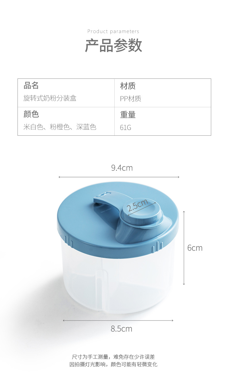 Milk Powder Box Baby Outfitting Milk Powder Portable Case Large Capacity Complementary Food Storage Box Rotary Four-Grid Milk Powder Box Milk Powder Box Milk Powder Box Baby Outfitting Milk Powder Portable Case Large Capacity Complementary Food Storage Box Rotary Four-Grid Milk Powder Box Milk Powder Box