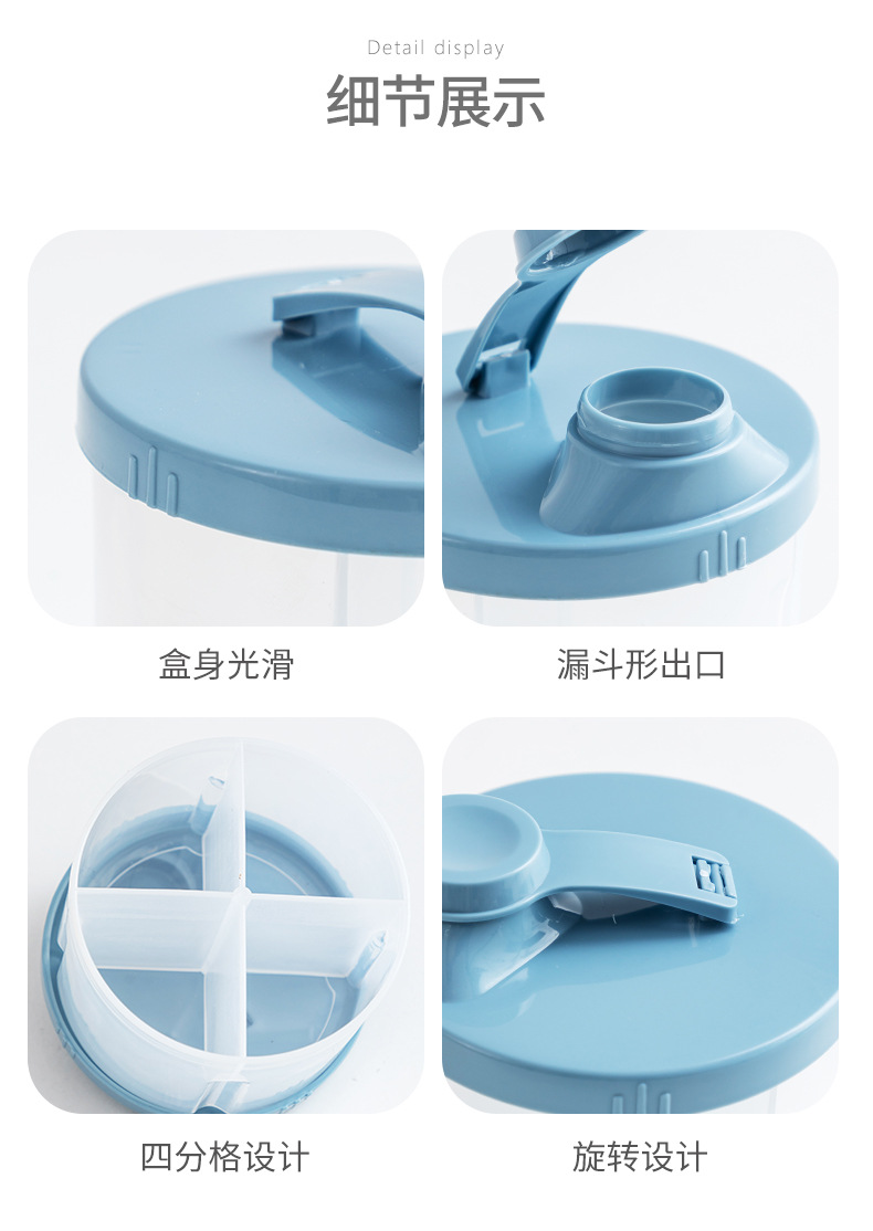 Milk Powder Box Baby Outfitting Milk Powder Portable Case Large Capacity Complementary Food Storage Box Rotary Four-Grid Milk Powder Box Milk Powder Box Milk Powder Box Baby Outfitting Milk Powder Portable Case Large Capacity Complementary Food Storage Box Rotary Four-Grid Milk Powder Box Milk Powder Box